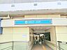 周辺：ブルーライン上永谷駅　約960ｍ