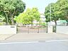 周辺：横浜市立公田小学校　約650m　学校周辺は比較的落ち着いた環境で、通学も安心です