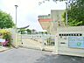 周辺：公田保育園　約1300ｍ　高台にあり日当たりの良い園庭でのびのびと過ごせる保育園です