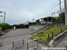 周辺：公田中谷第三公園　約1000ｍ　解放感があり、お日様もよく当たる公園です