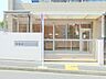 周辺：明徳釜利谷保育園　約870ｍ
