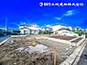その他：【外観】現地と前面道路の様子です。現況は更地となっております。