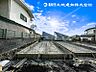 外観：【現地外観】只今建築中ですがモデルハウスがございます。現地の環境からご確認ください 