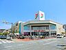 周辺：イトーヨーカドー大船店　約1150ｍ