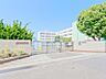 周辺：横浜市立東汲沢小学校　約670ｍ