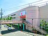 周辺：相模鉄道三ツ境駅　約1100ｍ