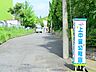 周辺：上中里幼稚園　約1150ｍ