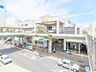 周辺：東海道本線「藤沢」駅　約1600ｍ