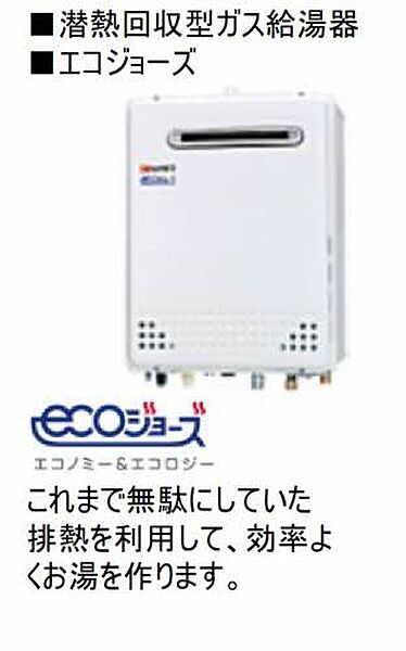 エクセレントガーデンヒルズB ｜兵庫県神戸市垂水区桃山台2丁目(賃貸マンション2LDK・3階・60.43㎡)の写真 その4