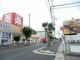 グリーンハイツ王塚台  ｜ 兵庫県神戸市西区王塚台1丁目（賃貸アパート1K・1階・19.00㎡） その12