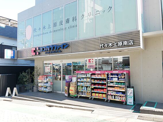 ココカラファイ...