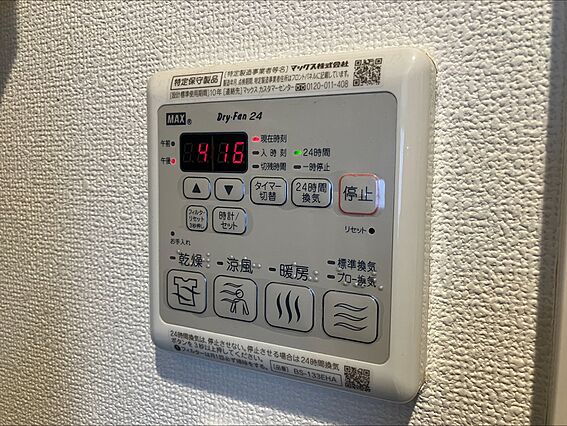 浴室換気乾燥機...