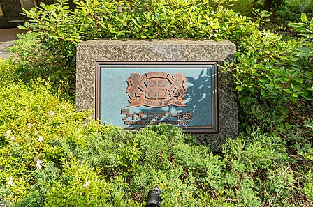 館銘板