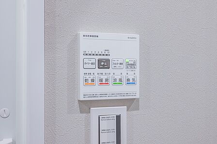 浴室換気乾燥機操作パネル