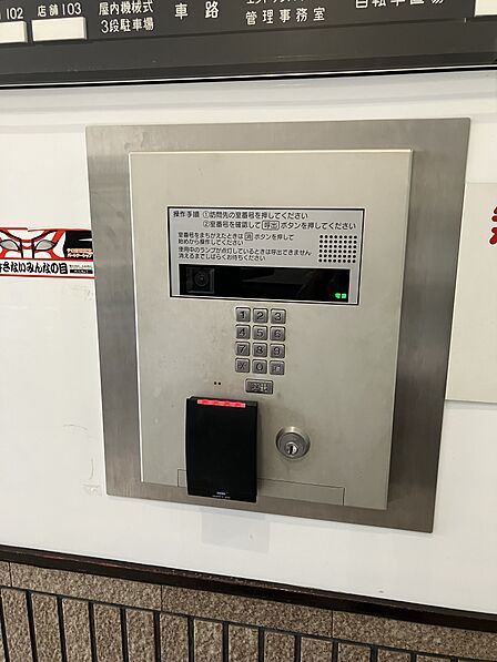 エントランスオートロック