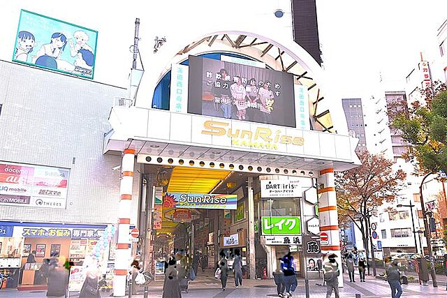 その他 アールブラン西蒲田 3階/-