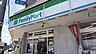 その他：ファミリーマート 新宿弁天町店まで170m