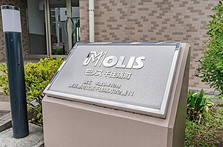 館銘板