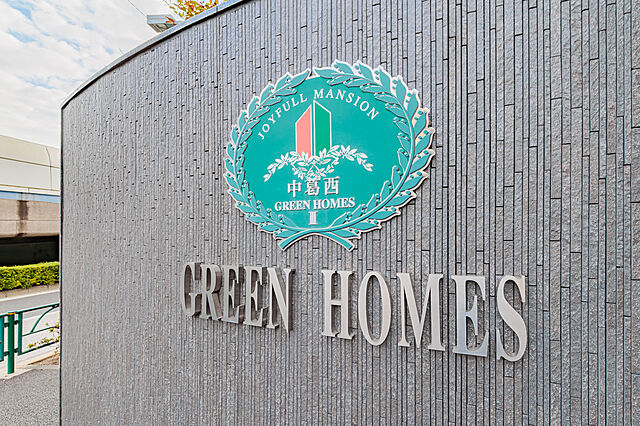 その他 中葛西グリーンホームズ3 3階/-