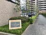その他：エントランスに繋がるアプローチ