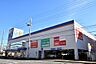 その他：　エディオン静岡曲金店まで徒歩4分（約320ｍ）