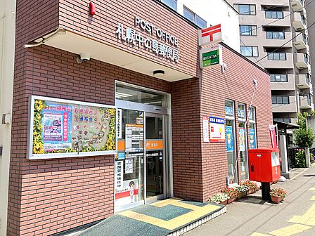札幌中の島店郵便局　徒歩3分
