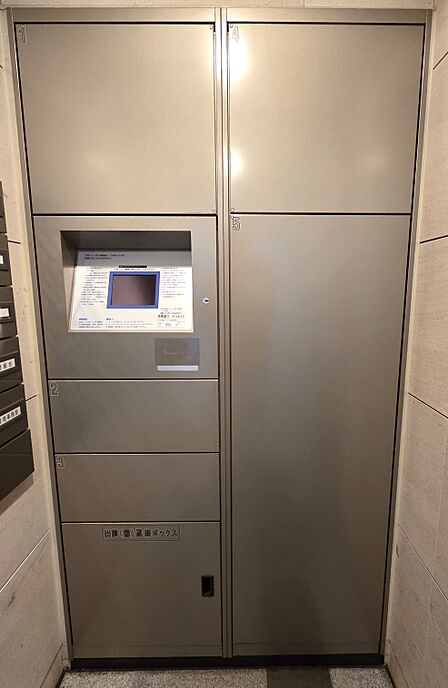 宅配ボックス