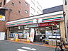 その他：セブンイレブン盛岡内丸店まで徒歩5分（約340ｍ）です。