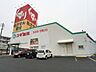 周辺：スギ薬局　浜松住吉店（510m）