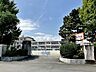 周辺：麁玉小学校（300m）