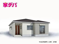 リーブルガーデン中央区馬郡町10期　2号棟