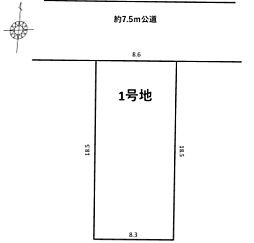 中央区増楽町1期　1号地