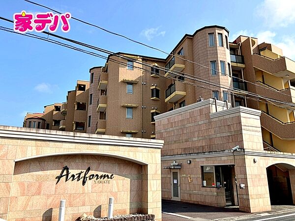 外観を拡大表示