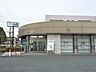 周辺：JAとぴあ浜松　早出支店（550m）