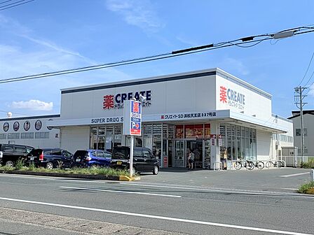 クリエイトS.D 浜松天王店(800m)