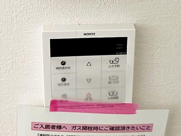 設備を拡大表示