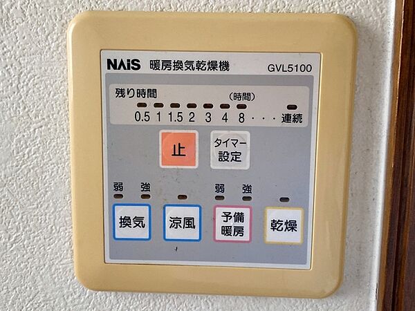 洗面を拡大表示
