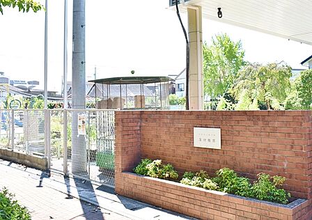 蒲幼稚園(840m)