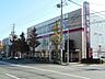周辺：静岡銀行　成子支店・砂山支店（270m）
