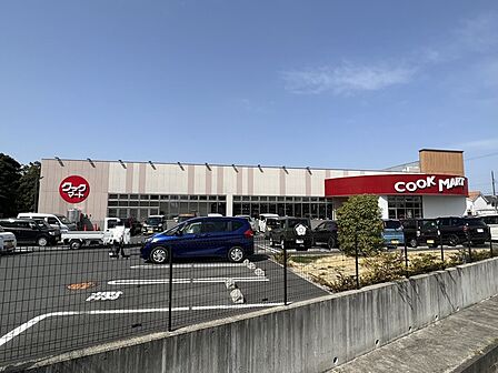 クックマート　佐鳴湖南店（1340m）