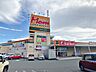 周辺：サンドラッグ　浜松西店（1080m）