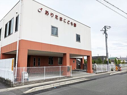 ありたまこども園(930m)