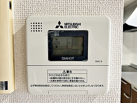 【オートバス】 給湯リモコンでお湯はりや温度設定を室内から簡単に操作でき、浴室まで行かずに準備ができます。