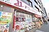 周辺：ドラッグイレブン博多駅筑紫口店 792m