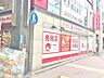 周辺：ドラッグイレブン中洲川端店 527m