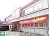 周辺：ドラッグイレブン吉塚店 徒歩37分。ドラックストア 2900m