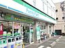 周辺：ファミリーマート石城町店 845m