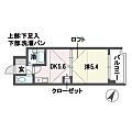 グランフォート平和5階4.3万円