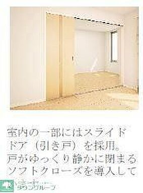 リビング/ダイニング