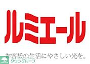 ルミエール今宿店 徒歩101分。ディスカウントショップ 8040m